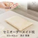 まくら セレクト枕 1