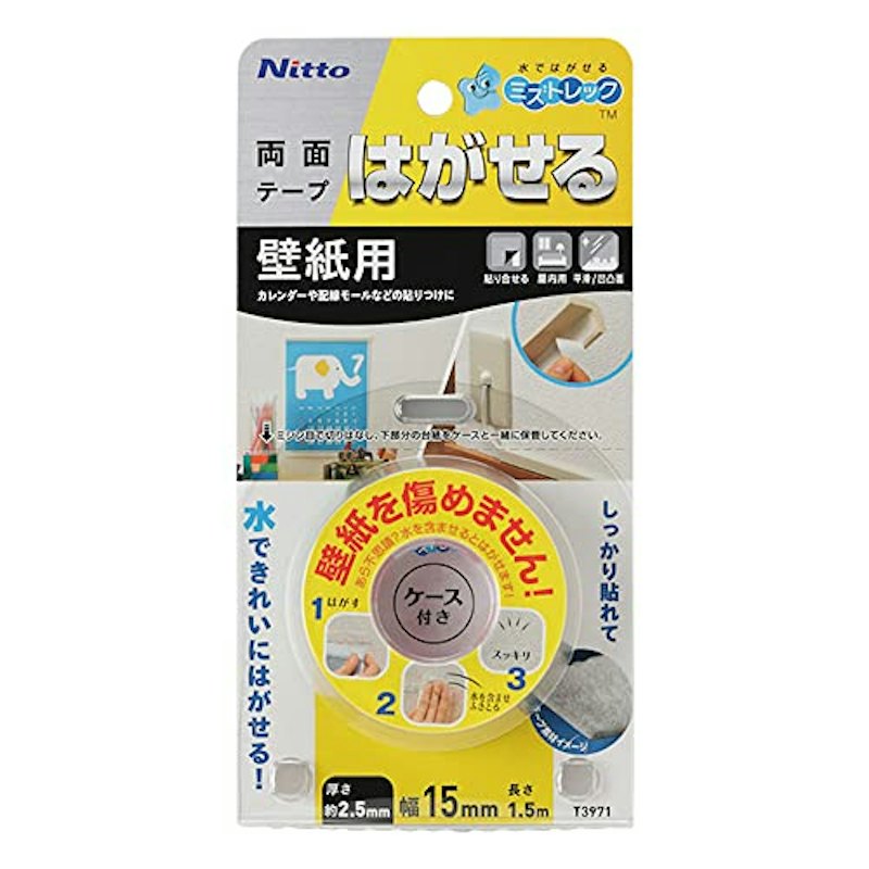 ミズトレック はがせる 両面テープ 壁紙用 1
