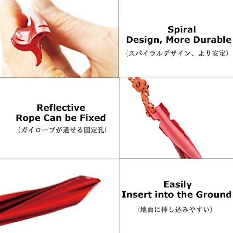 テントペグ 3