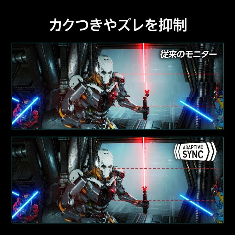ゲーミングモニター 4