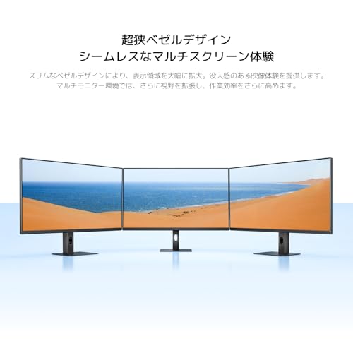 2Kモニター 12