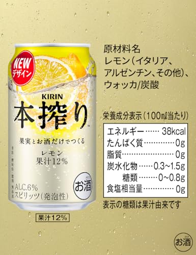レモン 4