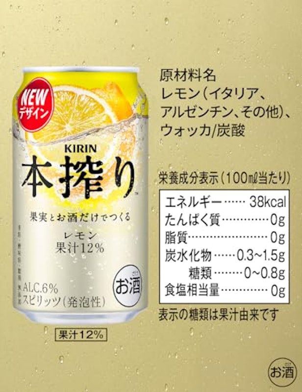 レモン 4