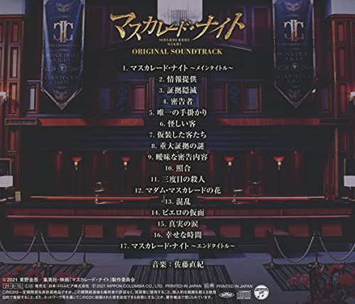 21年 映画サントラのおすすめ人気ランキング50選 Mybest