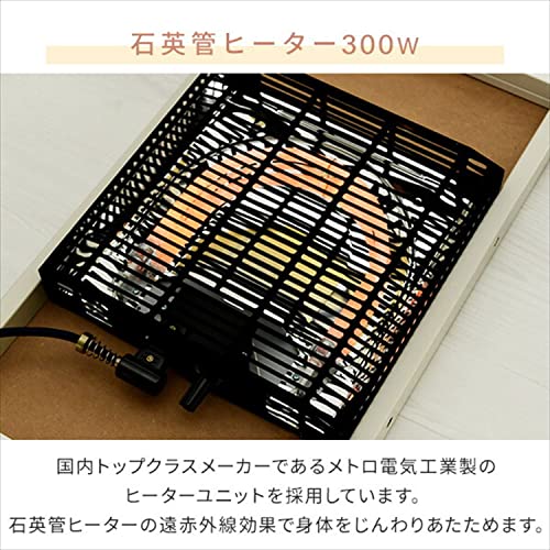折れ脚リビングテーブルこたつ 5