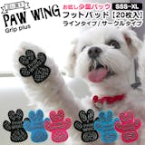 犬用靴・靴下のおすすめ人気ランキング【2026年8月】 5