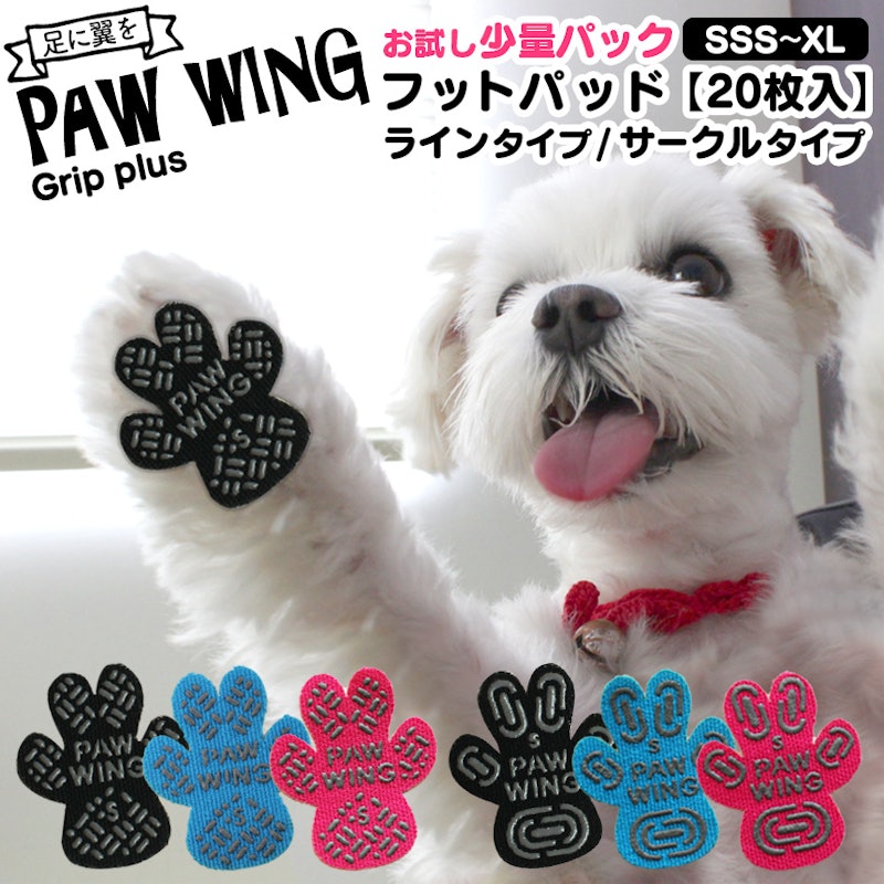 BOW&MEW PAWWING 1