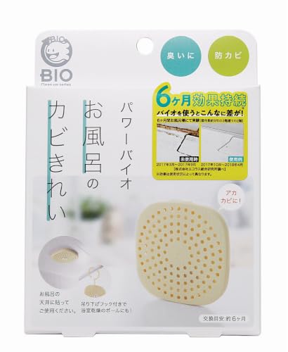 お風呂のカビきれい 1