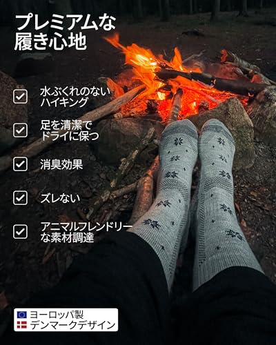 ハイキングソックス 3