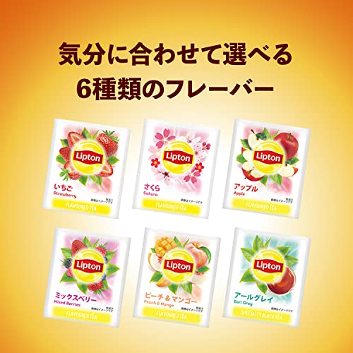 フレーバーティー アソート 4