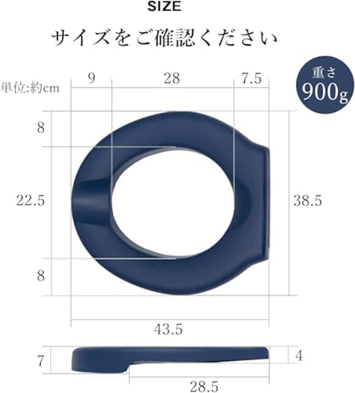補助便座 8