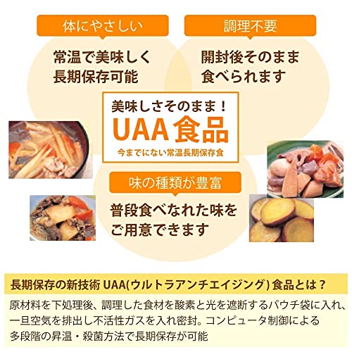 美味しい防災食21種類セット 2