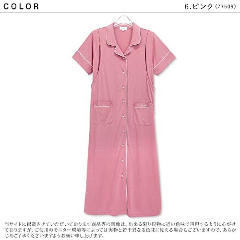 マタニティパジャマ 5