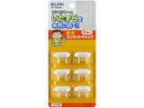 子どものいたずら防止に使えるコンセントカバーのおすすめ人気ランキング【2026年7月】 5