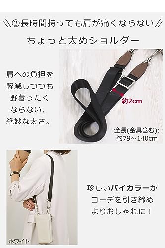 スマホショルダー 4