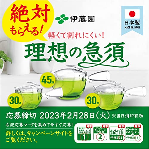 お〜いお茶 プレミアムティーバッグ 一番茶入りほうじ茶 5