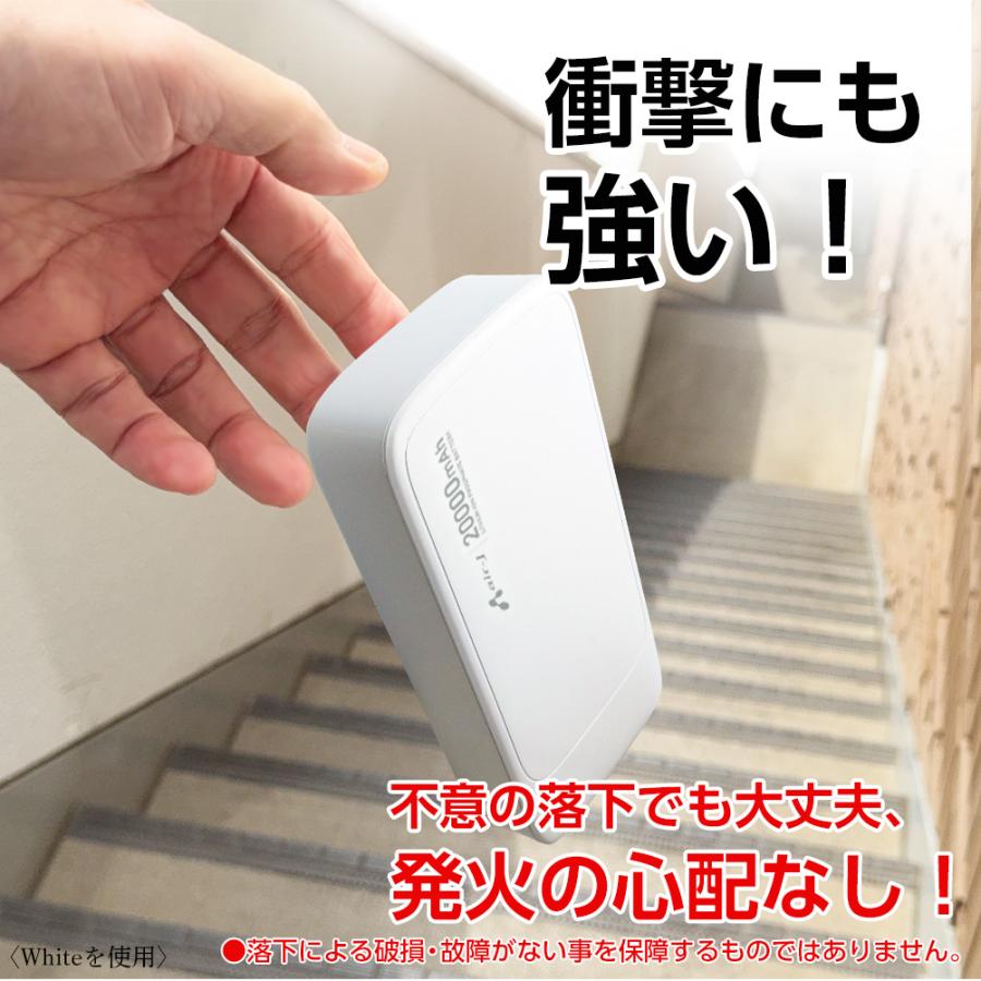 リン酸鉄モバイルバッテリー 4