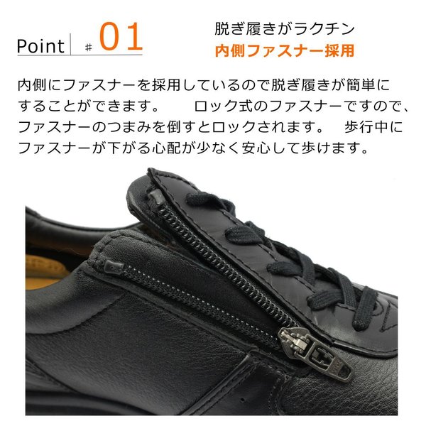 ウォーキングシューズ 4