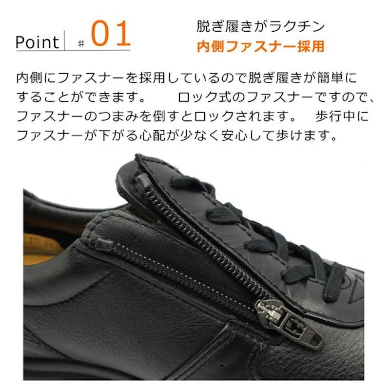 ウォーキングシューズ 4