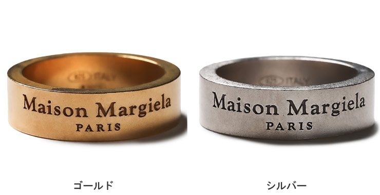 マルジェラリングのおすすめ人気ランキング【メンズもレディースも紹介