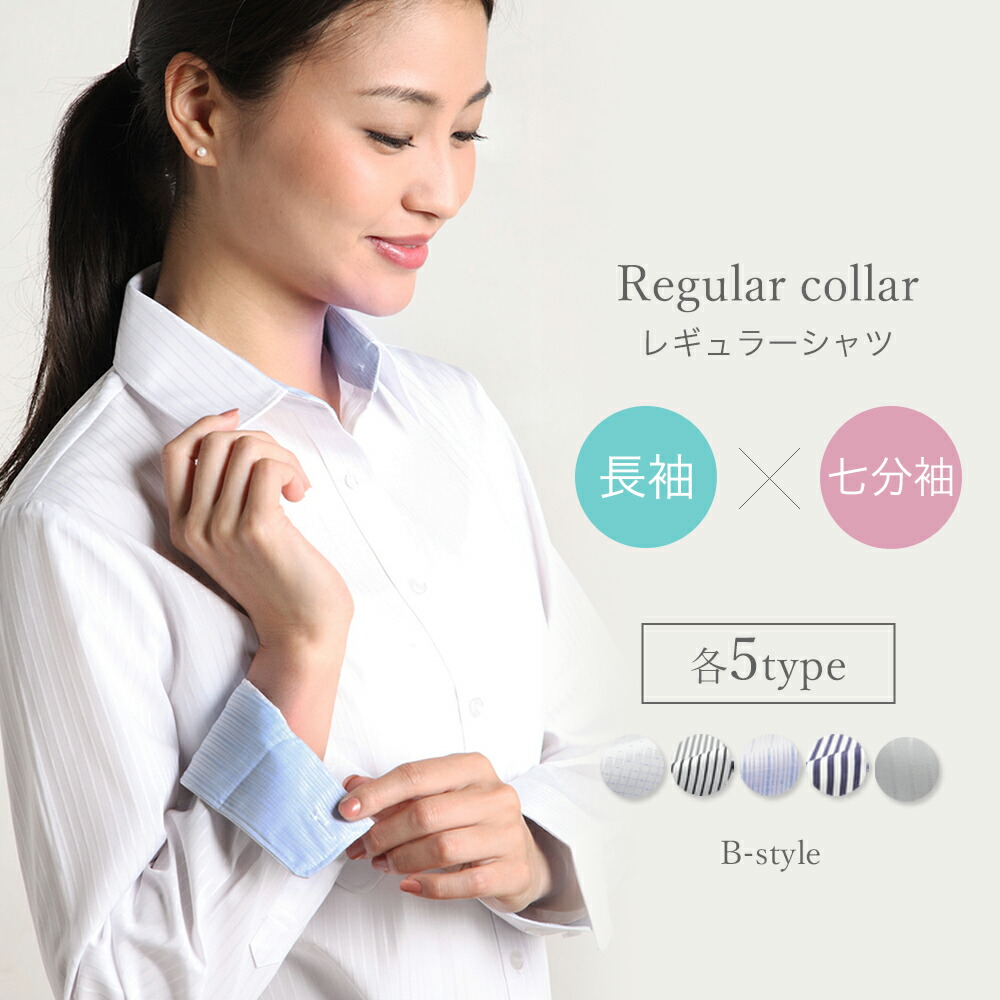 開襟シャツ 1