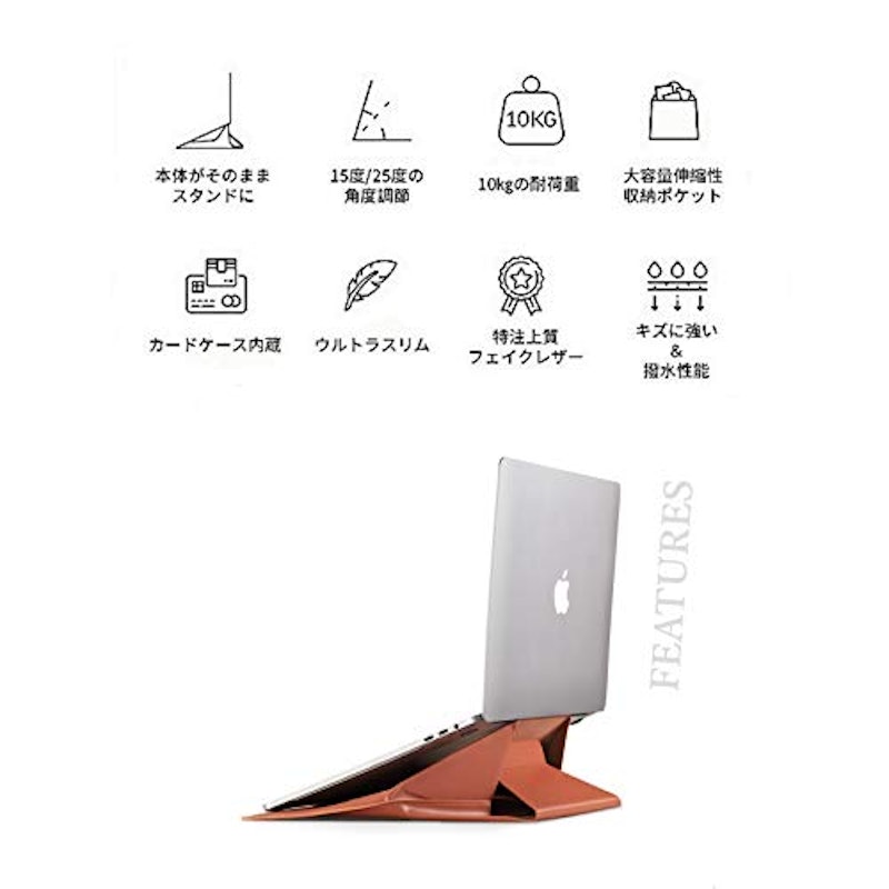MOFT ノートpcケース 6