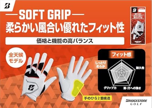 ソフトグリップ 左手用　  6