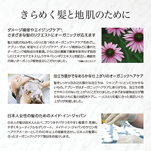ナチュラル オーガニック ヘアパックAC 5