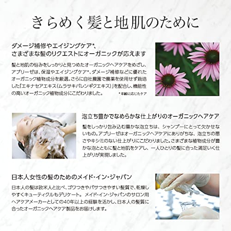 ナチュラル オーガニック ヘアパックAC 5
