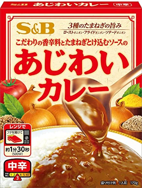 あじわいカレー 中辛 1