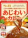 エスビー食品 あじわいカレー 中辛 1