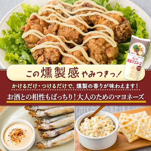 燻製マヨネーズ レモンタルタルアソートセット 3