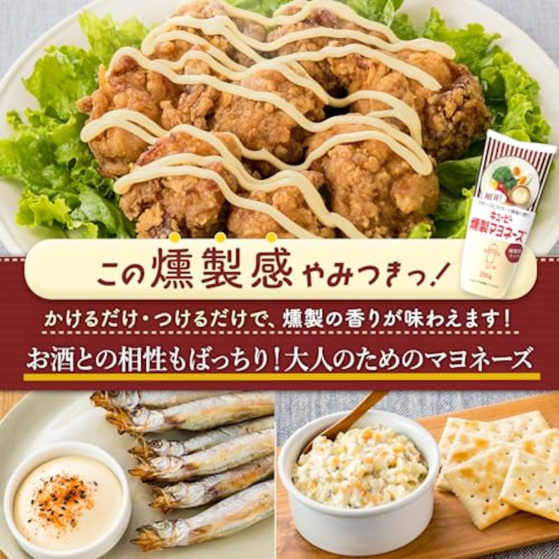 燻製マヨネーズ レモンタルタルアソートセット 3