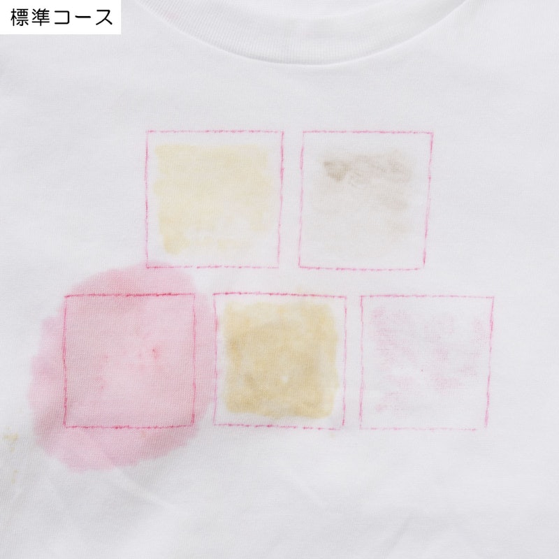 全自動洗濯機 9