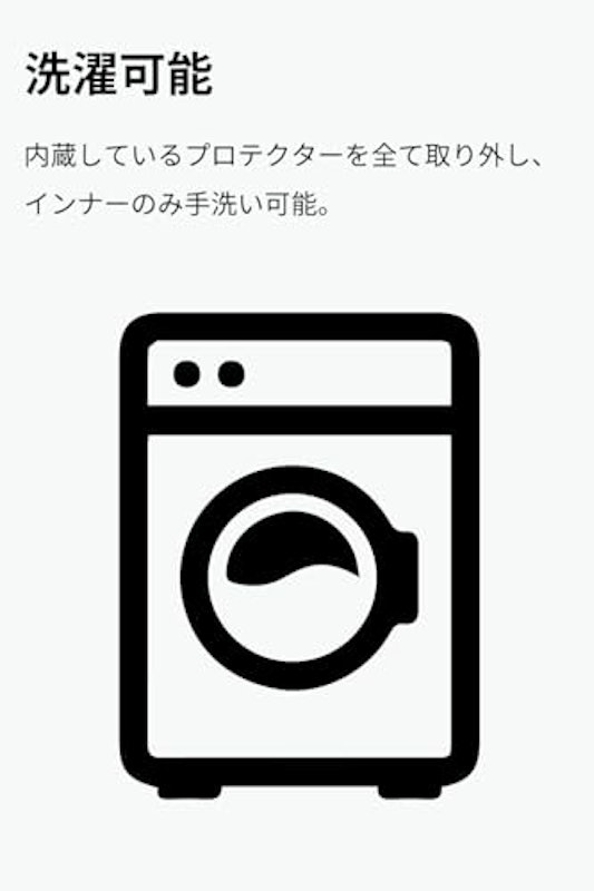 ステルス CE プロテクション インナー 5