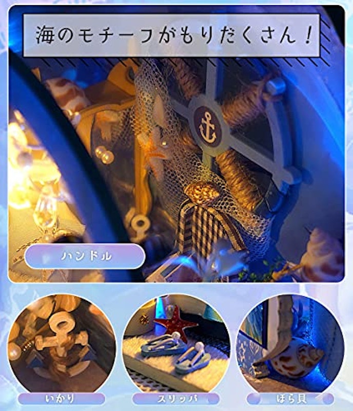 オーシャン 3
