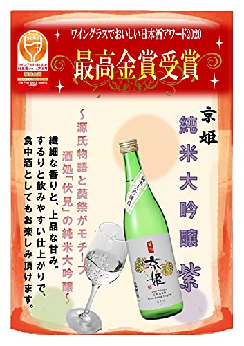 紫 2
