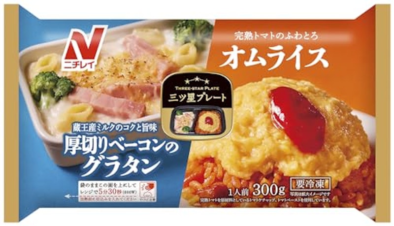 厚切りベーコンのグラタン&オムライス 1