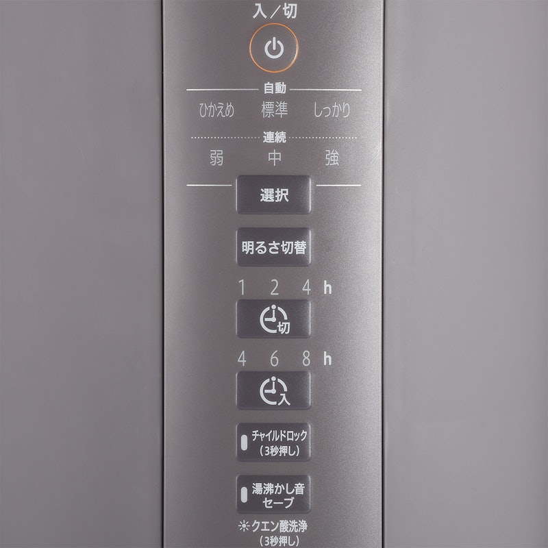 スチーム式加湿器 2
