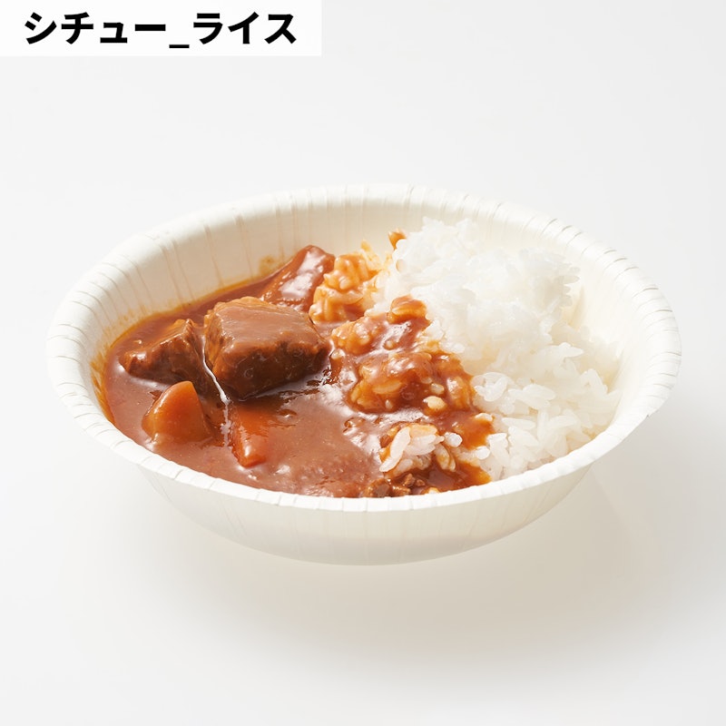 レスキューフーズ 一食ボックス シチュー&ライス 2