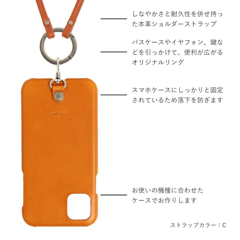 スマホケース 6