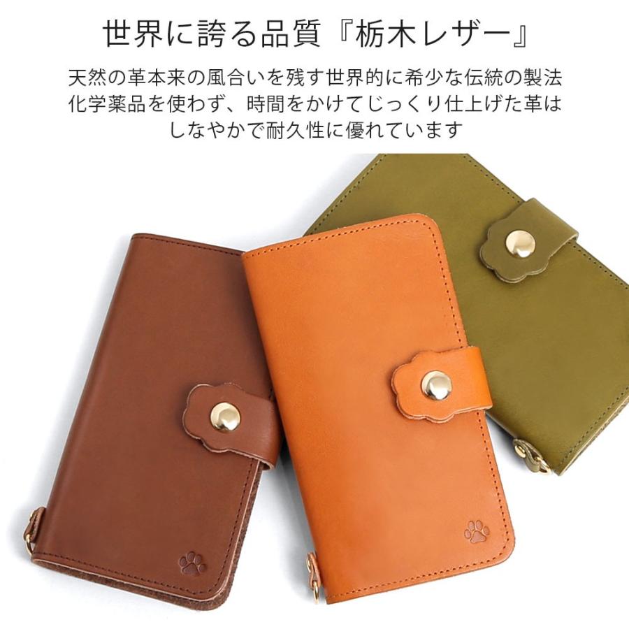 スマホケース 2