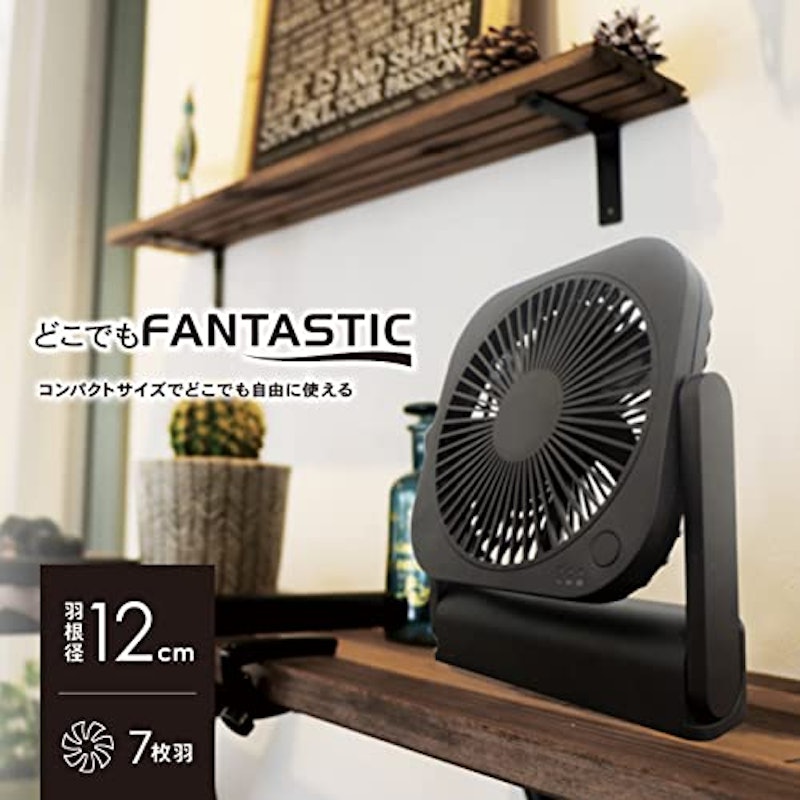 どこでもFANTASTICコンパクト 2