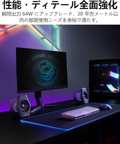 スピーカー 2