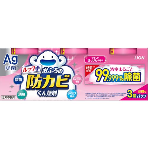 おふろの防カビくん煙剤 せっけんの香り 3個パック 1