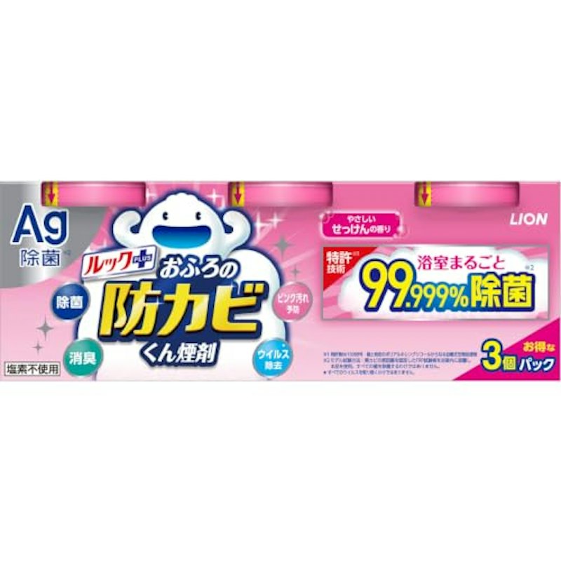 おふろの防カビくん煙剤 せっけんの香り 3個パック 1