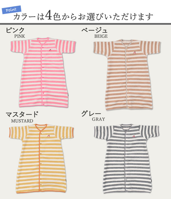 もこもこ2WAYフリーススリーパー 4