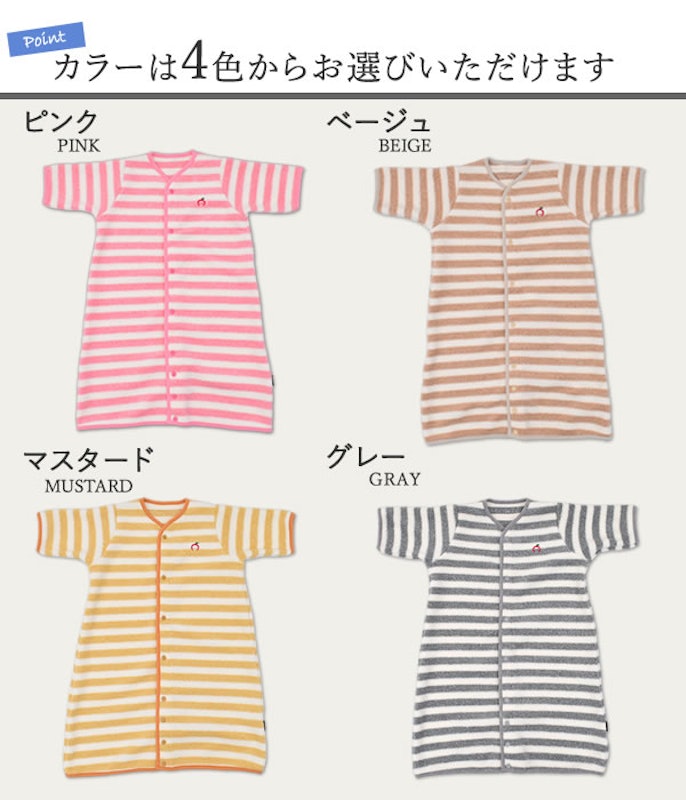 もこもこ2WAYフリーススリーパー 4