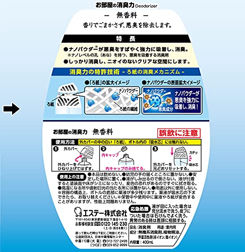 21年 置き型消臭剤のおすすめ人気ランキング19選 Mybest