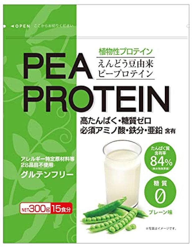 えんどう豆プロテイン 1